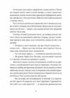 Зів'ялі квіти викидають Ціна (цена) 447.00грн. | придбати  купити (купить) Зів'ялі квіти викидають доставка по Украине, купить книгу, детские игрушки, компакт диски 5