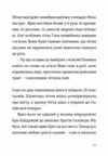 Комісар Яблучко і таємні агенти Книга 1 Ціна (цена) 146.30грн. | придбати  купити (купить) Комісар Яблучко і таємні агенти Книга 1 доставка по Украине, купить книгу, детские игрушки, компакт диски 2