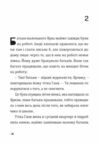 Комісар Яблучко і таємні агенти Книга 1 Ціна (цена) 146.30грн. | придбати  купити (купить) Комісар Яблучко і таємні агенти Книга 1 доставка по Украине, купить книгу, детские игрушки, компакт диски 1