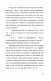 Незвичайна історія Бо і Тома Ціна (цена) 243.80грн. | придбати  купити (купить) Незвичайна історія Бо і Тома доставка по Украине, купить книгу, детские игрушки, компакт диски 4