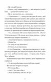 Один день Ціна (цена) 447.00грн. | придбати  купити (купить) Один день доставка по Украине, купить книгу, детские игрушки, компакт диски 3
