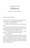 Один день Ціна (цена) 447.00грн. | придбати  купити (купить) Один день доставка по Украине, купить книгу, детские игрушки, компакт диски 1