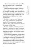 Під жовтим небом мрій Ціна (цена) 162.50грн. | придбати  купити (купить) Під жовтим небом мрій доставка по Украине, купить книгу, детские игрушки, компакт диски 2
