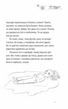 Під жовтим небом мрій Ціна (цена) 162.50грн. | придбати  купити (купить) Під жовтим небом мрій доставка по Украине, купить книгу, детские игрушки, компакт диски 1