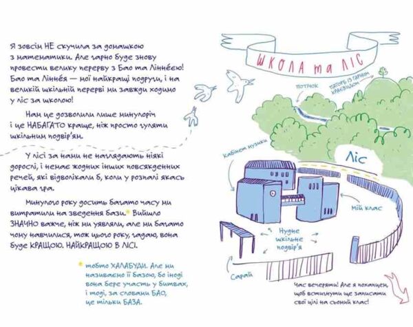 Чесно-пречесно Ціна (цена) 447.00грн. | придбати  купити (купить) Чесно-пречесно доставка по Украине, купить книгу, детские игрушки, компакт диски 5