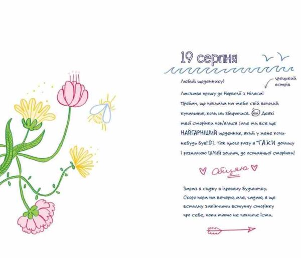 Чесно-пречесно Ціна (цена) 447.00грн. | придбати  купити (купить) Чесно-пречесно доставка по Украине, купить книгу, детские игрушки, компакт диски 2