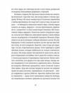 Шахмати для дибілів Ціна (цена) 487.60грн. | придбати  купити (купить) Шахмати для дибілів доставка по Украине, купить книгу, детские игрушки, компакт диски 3