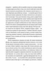 Шахмати для дибілів Ціна (цена) 487.60грн. | придбати  купити (купить) Шахмати для дибілів доставка по Украине, купить книгу, детские игрушки, компакт диски 2
