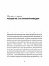 Шахмати для дибілів Ціна (цена) 487.60грн. | придбати  купити (купить) Шахмати для дибілів доставка по Украине, купить книгу, детские игрушки, компакт диски 1