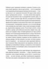 Шахмати для дибілів Ціна (цена) 487.60грн. | придбати  купити (купить) Шахмати для дибілів доставка по Украине, купить книгу, детские игрушки, компакт диски 4
