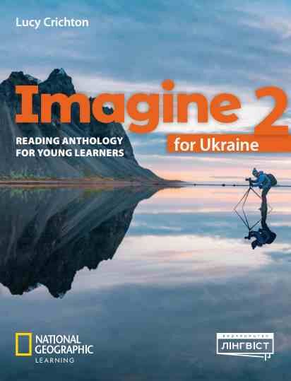 Imagine for Ukraine 2 Reading Anthology нуш Ціна (цена) 126.00грн. | придбати  купити (купить) Imagine for Ukraine 2 Reading Anthology нуш доставка по Украине, купить книгу, детские игрушки, компакт диски 0