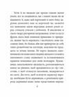Державець серія подарункові мініатюрні Ціна (цена) 163.23грн. | придбати купити (купить) Державець серія подарункові мініатюрні доставка по Украине, купить книгу, детские игрушки, компакт диски 5 Державець серія подарункові мініатюрні Ціна (цена) 163.23грн. | придбати купити (купить) Державець серія подарункові мініатюрні доставка по Украине, купить книгу, детские игрушки, компакт диски 5
