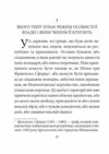 Державець серія подарункові мініатюрні Ціна (цена) 163.23грн. | придбати купити (купить) Державець серія подарункові мініатюрні доставка по Украине, купить книгу, детские игрушки, компакт диски 7 Державець серія подарункові мініатюрні Ціна (цена) 163.23грн. | придбати купити (купить) Державець серія подарункові мініатюрні доставка по Украине, купить книгу, детские игрушки, компакт диски 7