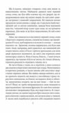 Золотий храм Ціна (цена) 340.64грн. | придбати  купити (купить) Золотий храм доставка по Украине, купить книгу, детские игрушки, компакт диски 5