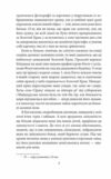 Золотий храм Ціна (цена) 340.64грн. | придбати  купити (купить) Золотий храм доставка по Украине, купить книгу, детские игрушки, компакт диски 4