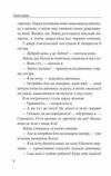 Мертва Земля Ціна (цена) 115.17грн. | придбати  купити (купить) Мертва Земля доставка по Украине, купить книгу, детские игрушки, компакт диски 5