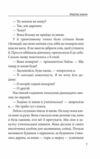 Мертва Земля Ціна (цена) 115.17грн. | придбати  купити (купить) Мертва Земля доставка по Украине, купить книгу, детские игрушки, компакт диски 4