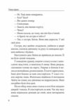 Мертва Земля Ціна (цена) 115.17грн. | придбати  купити (купить) Мертва Земля доставка по Украине, купить книгу, детские игрушки, компакт диски 3