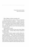 Між життям та смертю Ціна (цена) 269.33грн. | придбати  купити (купить) Між життям та смертю доставка по Украине, купить книгу, детские игрушки, компакт диски 1