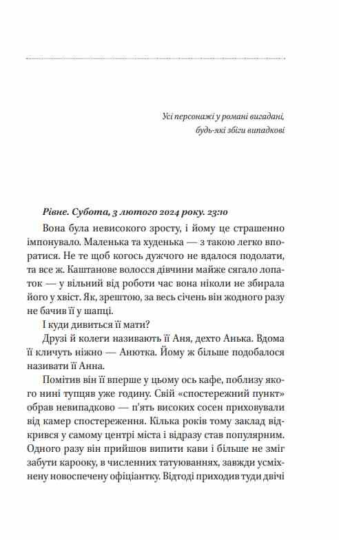 Між життям та смертю Ціна (цена) 269.33грн. | придбати  купити (купить) Між життям та смертю доставка по Украине, купить книгу, детские игрушки, компакт диски 1