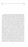Осінь патріарха серія Бібліотека світової літератури Ціна (цена) 395.89грн. | придбати  купити (купить) Осінь патріарха серія Бібліотека світової літератури доставка по Украине, купить книгу, детские игрушки, компакт диски 1
