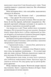 Славетна пятірка Пятеро рушають до Вершини контрабандистів книга 4 тверда Ціна (цена) 205.81грн. | придбати  купити (купить) Славетна пятірка Пятеро рушають до Вершини контрабандистів книга 4 тверда доставка по Украине, купить книгу, детские игрушки, компакт диски 4