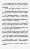 Славетна пятірка Пятеро шукачів пригод в фургонах книга 5 мяка Ціна (цена) 163.23грн. | придбати  купити (купить) Славетна пятірка Пятеро шукачів пригод в фургонах книга 5 мяка доставка по Украине, купить книгу, детские игрушки, компакт диски 3
