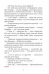 Славетна пятірка Пятеро шукачів пригод в фургонах книга 5 тверда Ціна (цена) 205.81грн. | придбати  купити (купить) Славетна пятірка Пятеро шукачів пригод в фургонах книга 5 тверда доставка по Украине, купить книгу, детские игрушки, компакт диски 5