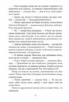 Славетна пятірка Пятеро шукачів пригод в фургонах книга 5 тверда Ціна (цена) 205.81грн. | придбати  купити (купить) Славетна пятірка Пятеро шукачів пригод в фургонах книга 5 тверда доставка по Украине, купить книгу, детские игрушки, компакт диски 4