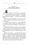 Славетна пятірка Пятеро шукачів пригод в фургонах книга 5 тверда Ціна (цена) 205.81грн. | придбати  купити (купить) Славетна пятірка Пятеро шукачів пригод в фургонах книга 5 тверда доставка по Украине, купить книгу, детские игрушки, компакт диски 3
