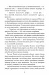 Славетна пятірка Пятеро шукачів пригод в фургонах книга 5 тверда Ціна (цена) 205.81грн. | придбати  купити (купить) Славетна пятірка Пятеро шукачів пригод в фургонах книга 5 тверда доставка по Украине, купить книгу, детские игрушки, компакт диски 6