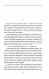 Чорні дні Ціна (цена) 208.74грн. | придбати  купити (купить) Чорні дні доставка по Украине, купить книгу, детские игрушки, компакт диски 3