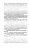 Чорні дні Ціна (цена) 208.74грн. | придбати  купити (купить) Чорні дні доставка по Украине, купить книгу, детские игрушки, компакт диски 4