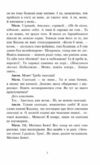 Розстріляне відродження Куліш Налепинська-Бойчук Падалка Підмогильний Плужник Поліщук Ціна (цена) 205.81грн. | придбати  купити (купить) Розстріляне відродження Куліш Налепинська-Бойчук Падалка Підмогильний Плужник Поліщук доставка по Украине, купить книгу, детские игрушки, компакт диски 5