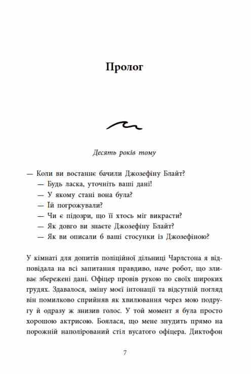 Два життя щоб піднятися Ранок READBERRY 25р Ціна (цена) 406.60грн. | придбати  купити (купить) Два життя щоб піднятися Ранок READBERRY 25р доставка по Украине, купить книгу, детские игрушки, компакт диски 2