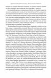 Жити значить вмирати Ціна (цена) 385.10грн. | придбати  купити (купить) Жити значить вмирати доставка по Украине, купить книгу, детские игрушки, компакт диски 3