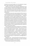 Любовноподібні та інші есеї про наше тваринне життя Ціна (цена) 402.20грн. | придбати  купити (купить) Любовноподібні та інші есеї про наше тваринне життя доставка по Украине, купить книгу, детские игрушки, компакт диски 4