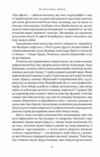 Чоловік який сплутав дружину з капелюхом та інші історії з лікарської практики Ціна (цена) 385.10грн. | придбати  купити (купить) Чоловік який сплутав дружину з капелюхом та інші історії з лікарської практики доставка по Украине, купить книгу, детские игрушки, компакт диски 4