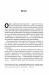 Чоловік який сплутав дружину з капелюхом та інші історії з лікарської практики Ціна (цена) 385.10грн. | придбати  купити (купить) Чоловік який сплутав дружину з капелюхом та інші історії з лікарської практики доставка по Украине, купить книгу, детские игрушки, компакт диски 3