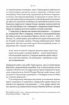 Чоловік який сплутав дружину з капелюхом та інші історії з лікарської практики Ціна (цена) 385.10грн. | придбати  купити (купить) Чоловік який сплутав дружину з капелюхом та інші історії з лікарської практики доставка по Украине, купить книгу, детские игрушки, компакт диски 5