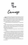 Бездоганний Ціна (цена) 386.70грн. | придбати  купити (купить) Бездоганний доставка по Украине, купить книгу, детские игрушки, компакт диски 3