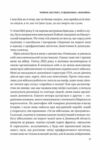  Жінки свободи Ціна (цена) 370.90грн. | придбати  купити (купить)  Жінки свободи доставка по Украине, купить книгу, детские игрушки, компакт диски 3
