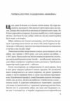  Жінки свободи Ціна (цена) 370.90грн. | придбати  купити (купить)  Жінки свободи доставка по Украине, купить книгу, детские игрушки, компакт диски 1