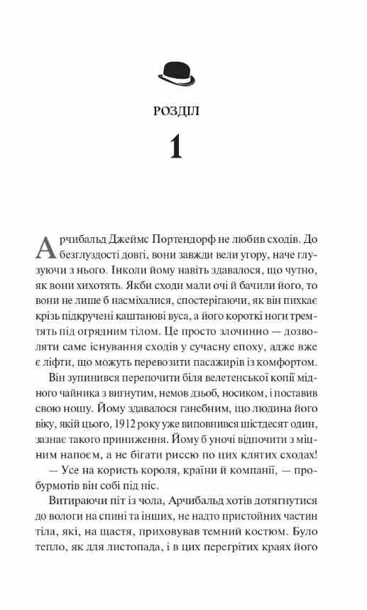 Володар джинів Ціна (цена) 473.50грн. | придбати  купити (купить) Володар джинів доставка по Украине, купить книгу, детские игрушки, компакт диски 1