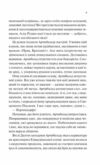 Володар джинів Ціна (цена) 473.50грн. | придбати  купити (купить) Володар джинів доставка по Украине, купить книгу, детские игрушки, компакт диски 3