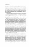 Цілодобова книгарня містера Пенумбри Ціна (цена) 292.00грн. | придбати  купити (купить) Цілодобова книгарня містера Пенумбри доставка по Украине, купить книгу, детские игрушки, компакт диски 2