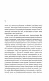 Шукач Ціна (цена) 434.00грн. | придбати  купити (купить) Шукач доставка по Украине, купить книгу, детские игрушки, компакт диски 1