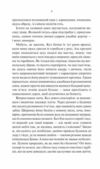Шукач Ціна (цена) 434.00грн. | придбати  купити (купить) Шукач доставка по Украине, купить книгу, детские игрушки, компакт диски 2