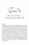 Як Тейлор Свіфт переосмислила попмузику Heartbreak is the National Anthem Ціна (цена) 307.70грн. | придбати  купити (купить) Як Тейлор Свіфт переосмислила попмузику Heartbreak is the National Anthem доставка по Украине, купить книгу, детские игрушки, компакт диски 4