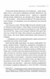 Як Тейлор Свіфт переосмислила попмузику Heartbreak is the National Anthem Ціна (цена) 307.70грн. | придбати  купити (купить) Як Тейлор Свіфт переосмислила попмузику Heartbreak is the National Anthem доставка по Украине, купить книгу, детские игрушки, компакт диски 5